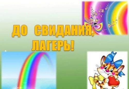 21 июня 2025.