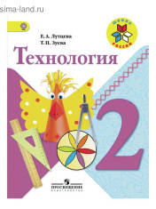 Технология