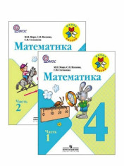 Математика